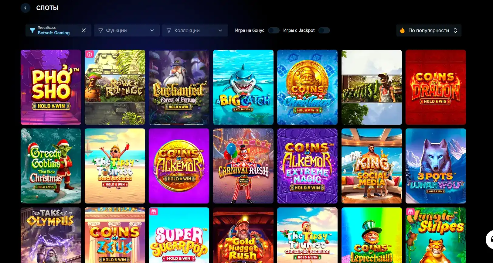 Мобильное приложение Grand Casino на телефоне